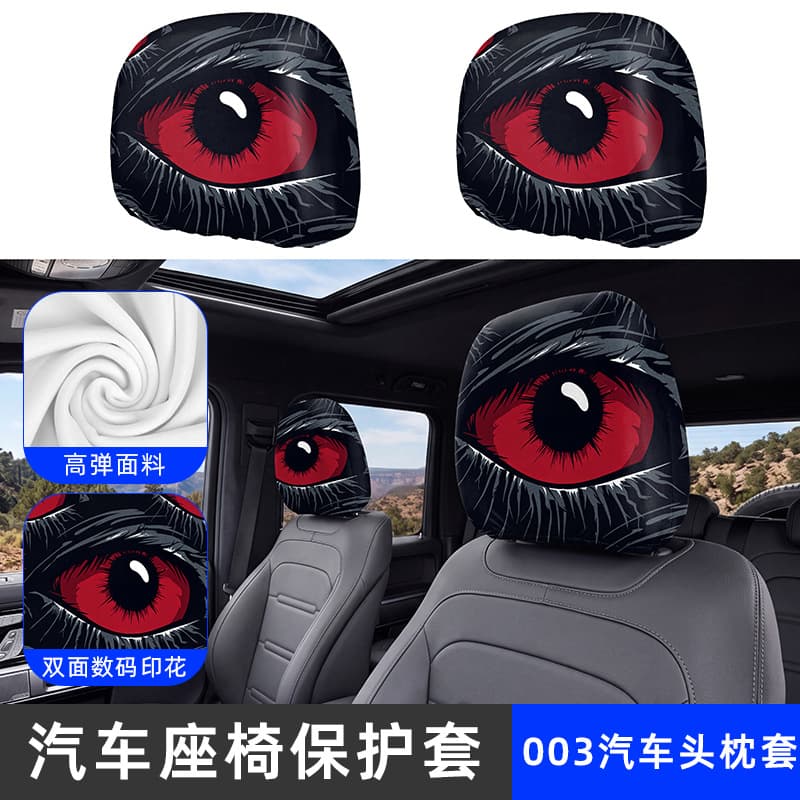 Amazing run Amazon Car Seat Headrest Cover Wear-Resistant Stretchable Skull Print Car Pillow Protector