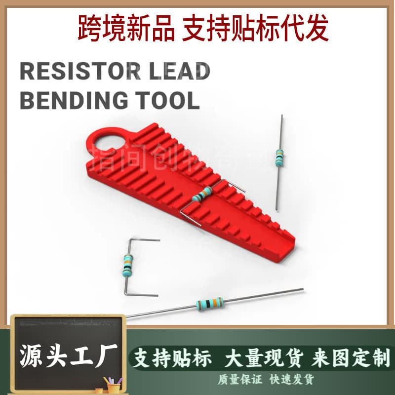 Resistor Lead Bending Tool Kit Electronic Repair Tool