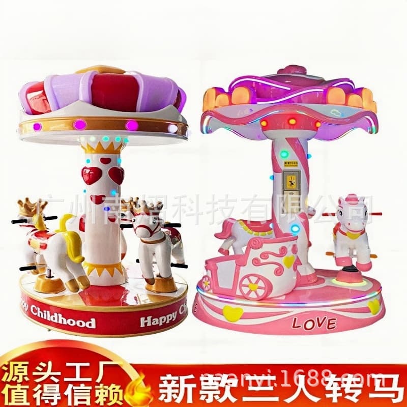 Amusement park carousel arcade equipment for 3-person and 6-person rides, coin-operated deluxe carousel game machines for 3-person and 6-person rides
