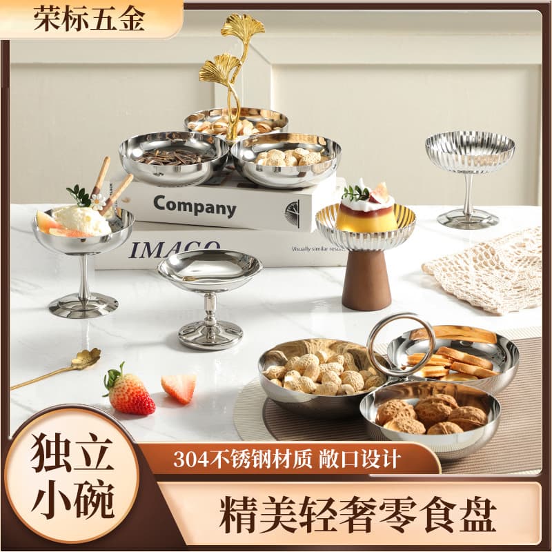 Light luxury dessert cup nut snack plate stainless steel snack plate snack bowl pudding cup decoration 304 stainless steel