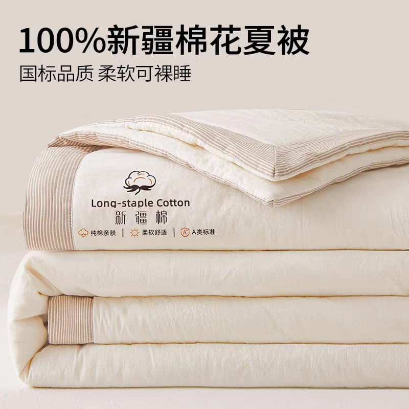 Class a 100% Xinjiang Cotton Quilt, Solid Color Summer Quilt, Pure Cotton Air-Conditioning Quilt for Student Dormitories, All-Cotton Summer Quilt, Machine Washable