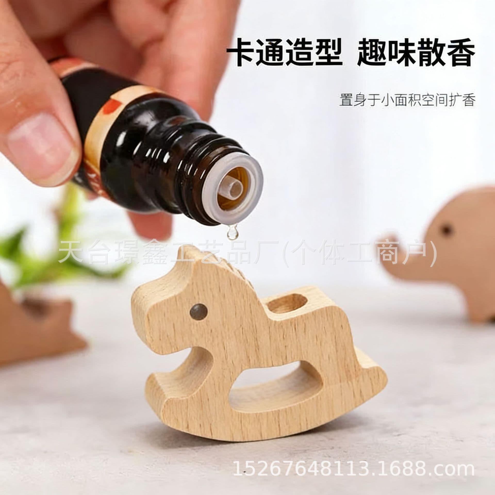 New Rocking Horse Aroma Wood Essential Oil Diffuser Natural Volatile Wood Home Fragrance Car Diffuser Wood