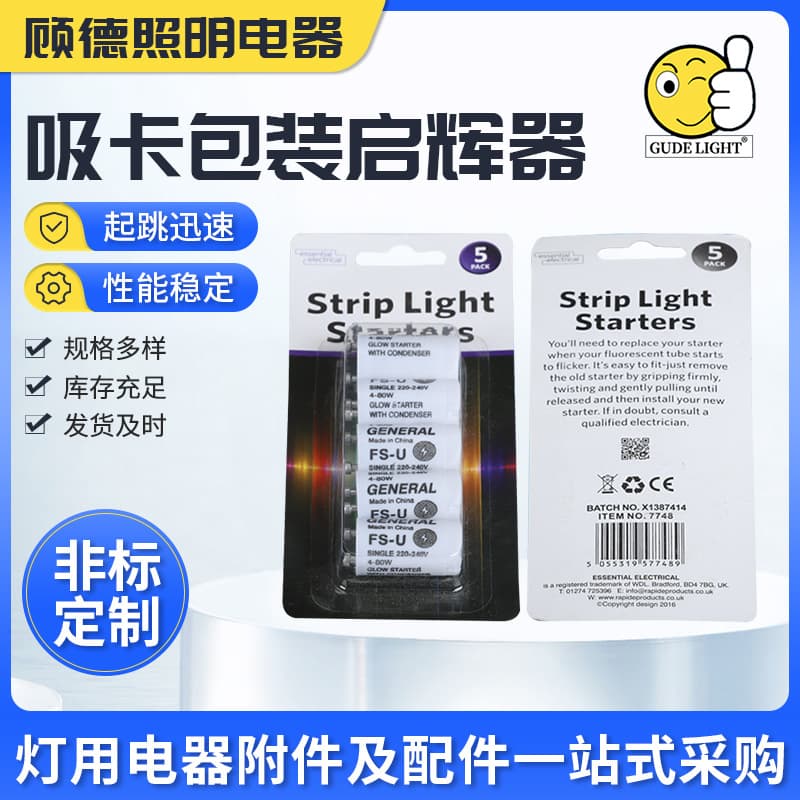 FS-U blister pack starter for 4-60W fluorescent lamps; starter for inductor brackets.