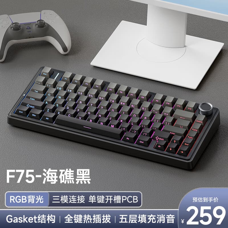(AULA) F75 Wireless Tri-Mode Custom Mechanical Keyboard Esports Gasket Structure Hot-Swappable Bluetooth