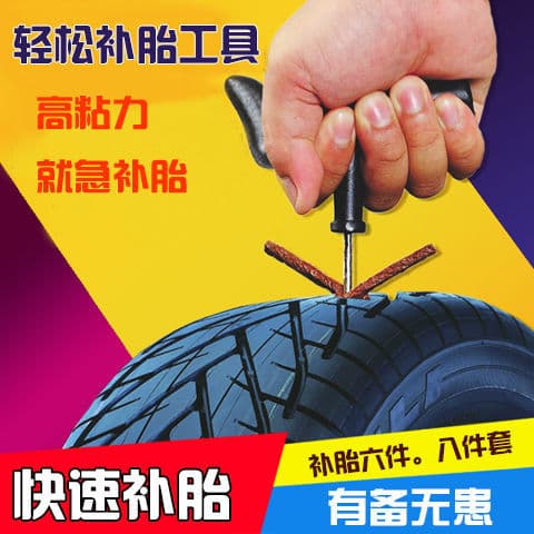 Tire Repair Kit for Car, Motorcycle, Electric Scooter Tubeless Tire Emergency Repair with Rubber Strips and Glue Tool Set