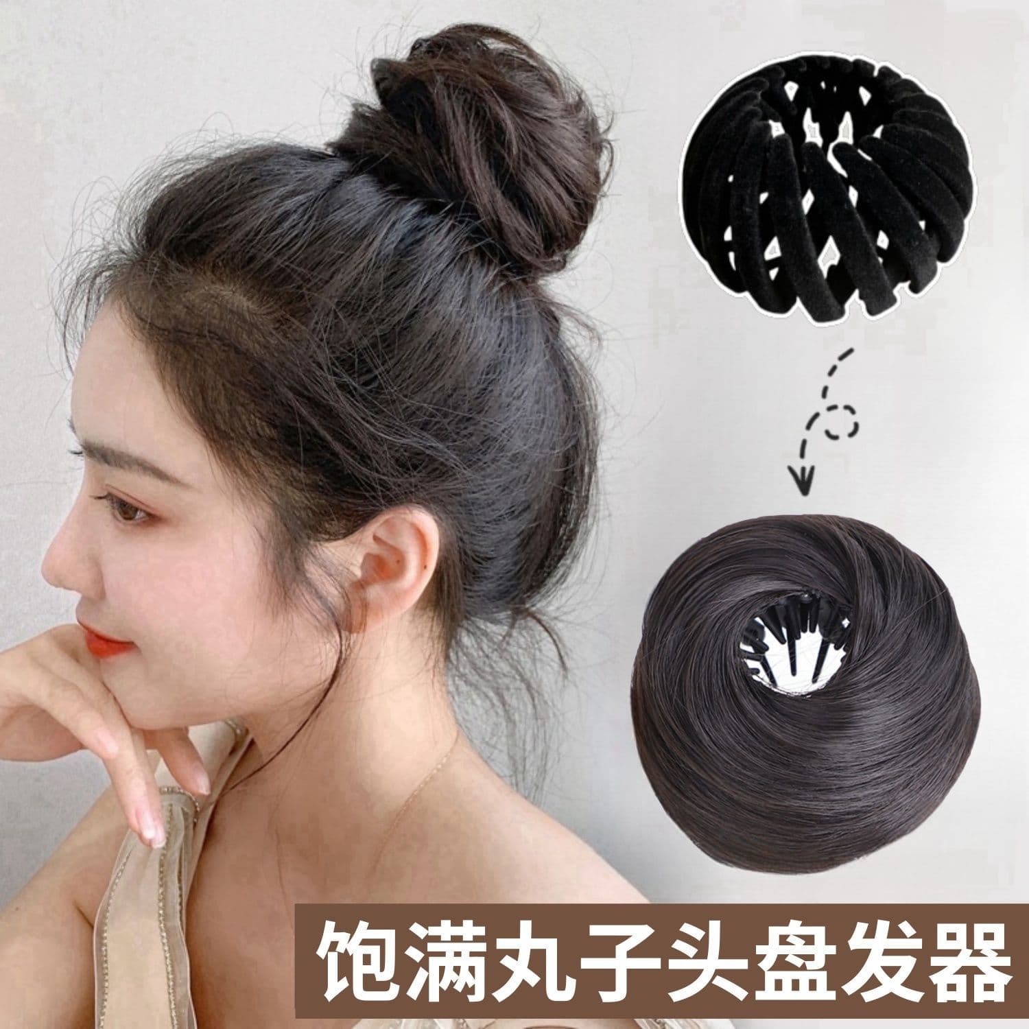 Adorable Shrink Expandable Nest Style Wig Ring Lazy Girl Hair Bun Maker Short Fake Hair Accessory for Any Skin And Face Type