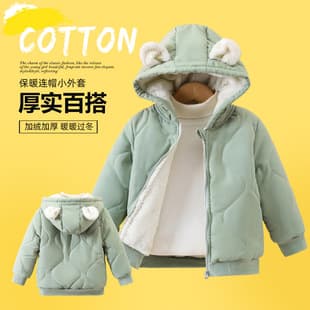 Boys Fleece-Lined Cardigan Winter Jacket, Autumn and Winter Children's Clothing, Toddler Cotton Padded Coat