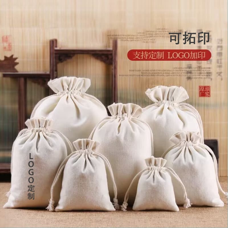 Sachet with printed logo, embossed sachet bag, breathable sachet for Dragon Boat Festival, portable mosquito-repellent sachet bag