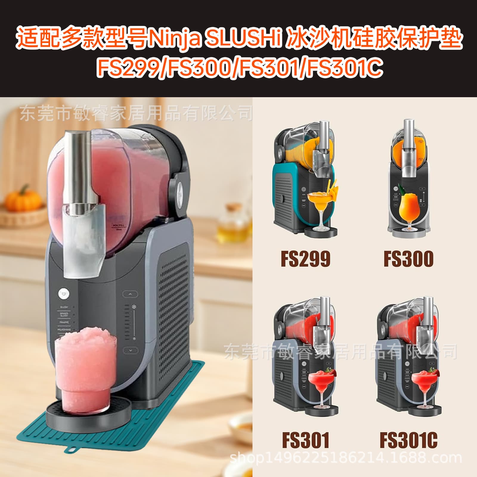 Best-selling Square Ninja Silicone Smoothie Machine Dishwasher-Safe Coffee Machine Mat Non-Slip Bar Drip Tray in Stock