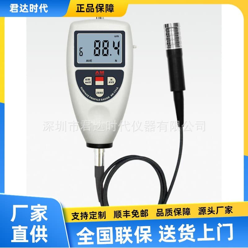 Factory Direct AR-131A+ Split Sandblasting Shot Blasting Roughness Tester Measuring Surface Peak and Valley Height