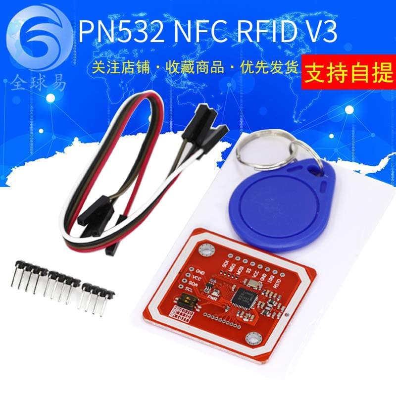 New PN532 NFC RFID V3 Module Near Field Communication, supports communication with Android phones