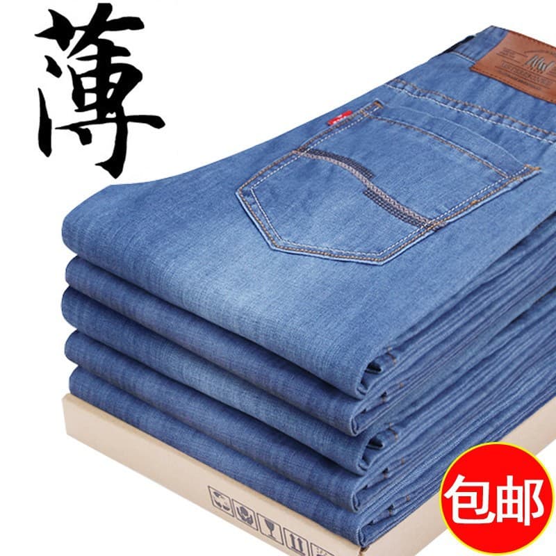 Men's Loose Fit Casual Thin Jeans Summer Straight Leg Large Size Youth Business Long Pants Trendy Cotton mid Waist Zipper