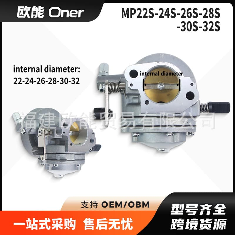 MP22S-24S-26S -28S MP30S MP32S carb is suitable for 120-222cc piston engines