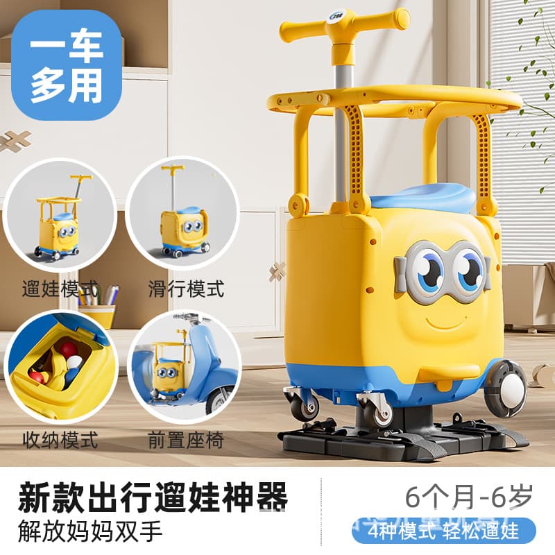 Electric vehicle child front seat with anti-tipping storage, baby safety chair, universal seat for electric vehicles