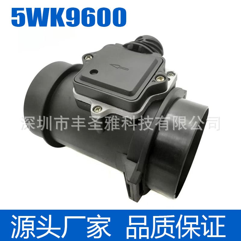 5WK9600 New Mass Air Flow Sensor for BMW E36 323i 328i E39 523i etc.