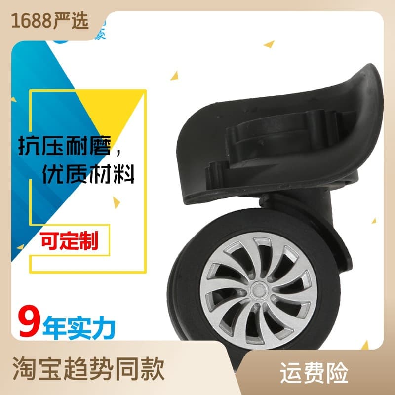Source manufacturer of universal wheels for luggage accessories, wholesale of suitcase casters and travel bag swivel rollers.