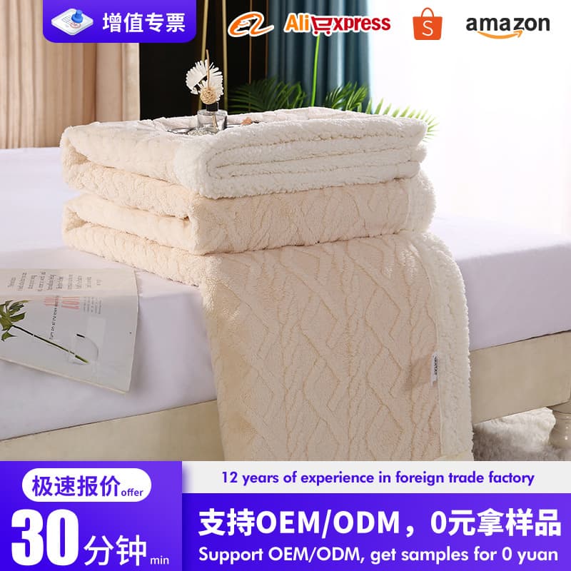 New cross-border foreign trade Amazon Taf plush blanket, flannel office throw, Temu blanket manufacturer direct sales.