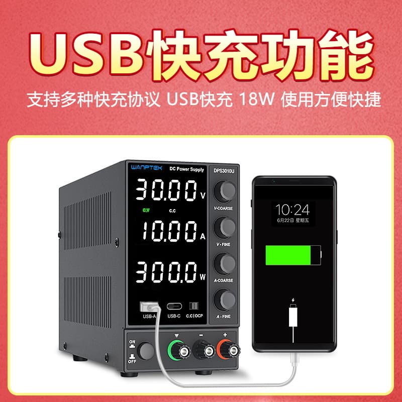 Adjustable DC Regulated Switching Power Supply DPS3010U for Laptop and Mobile Phone Repair Battery Charging Power Supply