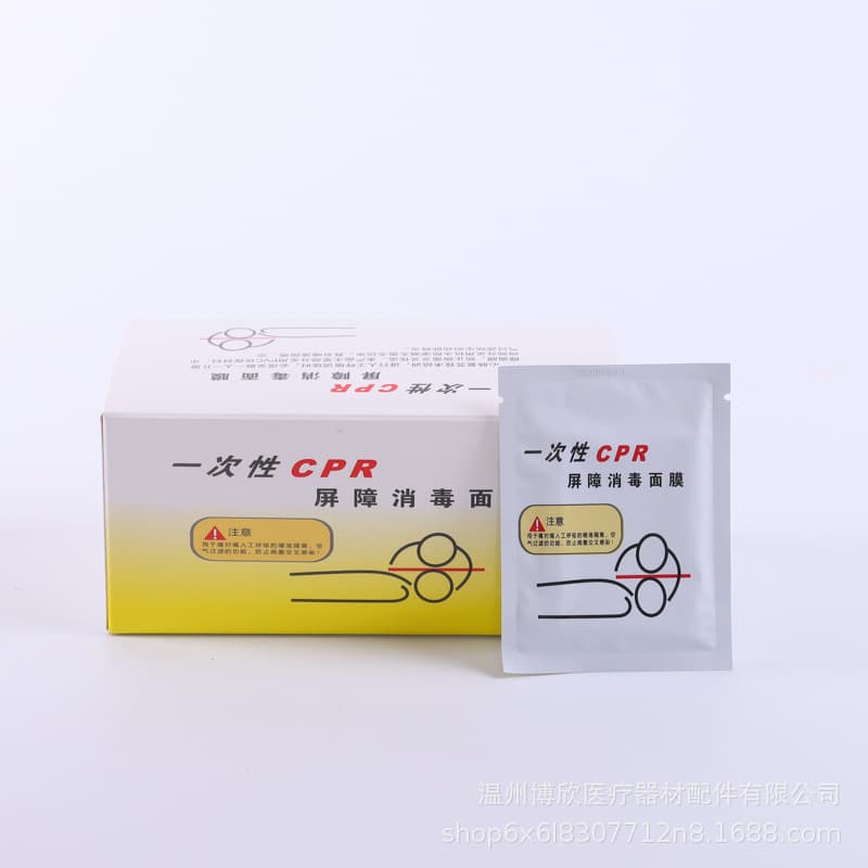 Disposable CPR Barrier Respiratory Disinfection Mask, CPR Artificial Respiration Mouth-to-Mouth Training Wholesale