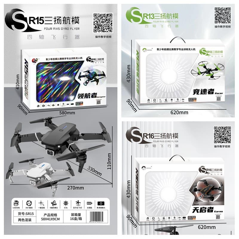 Children's UAV, long endurance quadcopter, anti-fall remote control helicopter, model aircraft, toy dealer, super large gift box