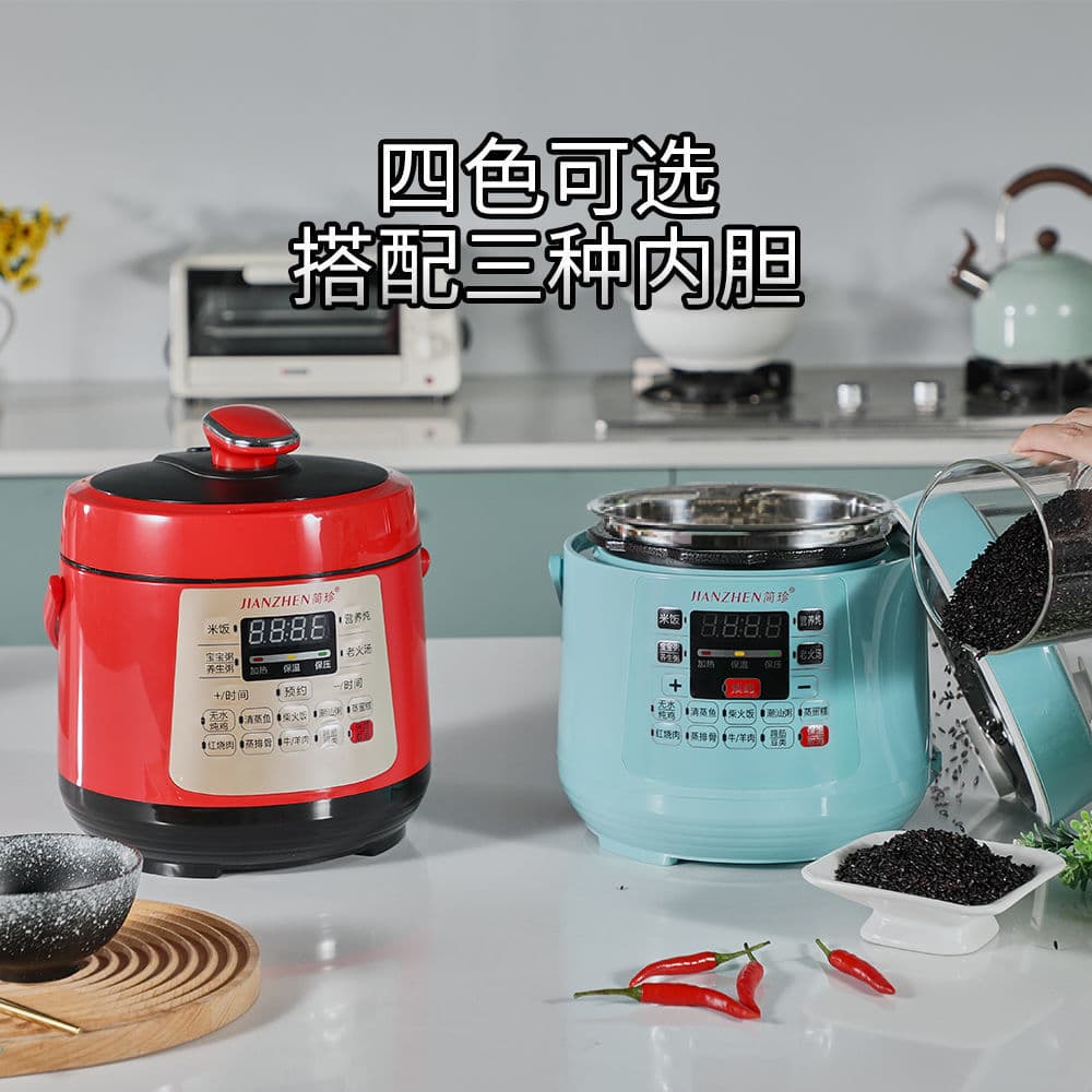 Electric Pressure Cooker for Home/Dormitory, Mini 2L/2.5L Multi-functional Rice Cooker, Factory Direct Wholesale