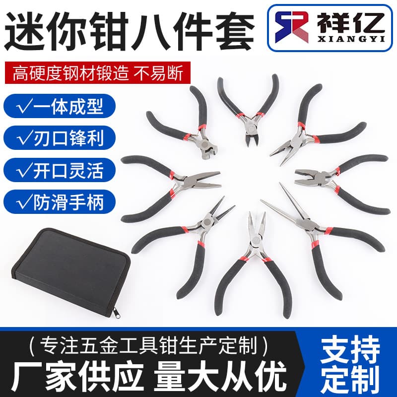Supply 4.5-inch Pointed Diagonal Jaw Mini Pliers 8-Piece Set, DIY Hand Tool Mini Jewelry Pliers Set Wholesale
