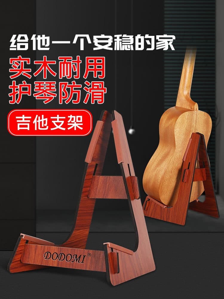 Guitar stand solid wood floor stand bass stand violin ukulele stand detachable L-shaped carrying