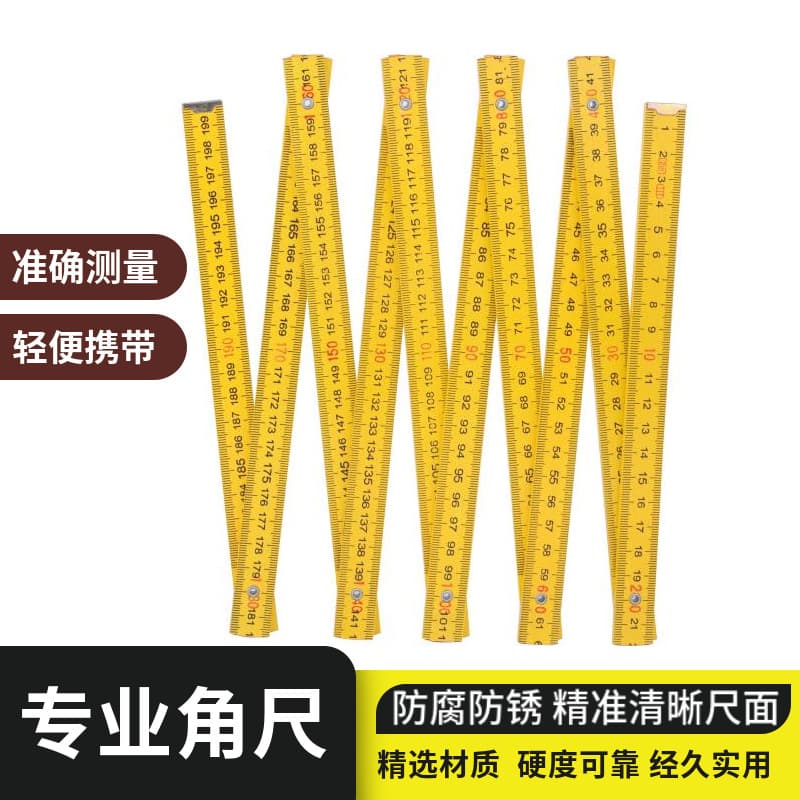 Multifunctional Folding Ruler 1.5m, Metric Scale, Wooden Ruler, Drawing Tool, Teaching Supply, Construction Measuring Ruler