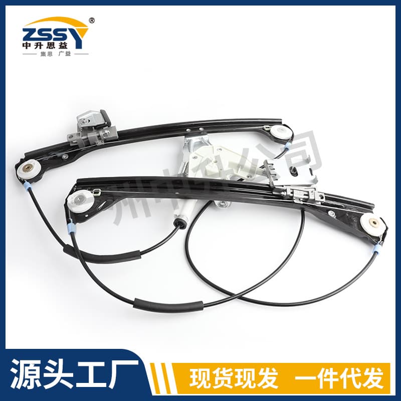 Compatible with BMW E46 3 Series 2000-2006 Car Window Regulator Bracket 51338229106