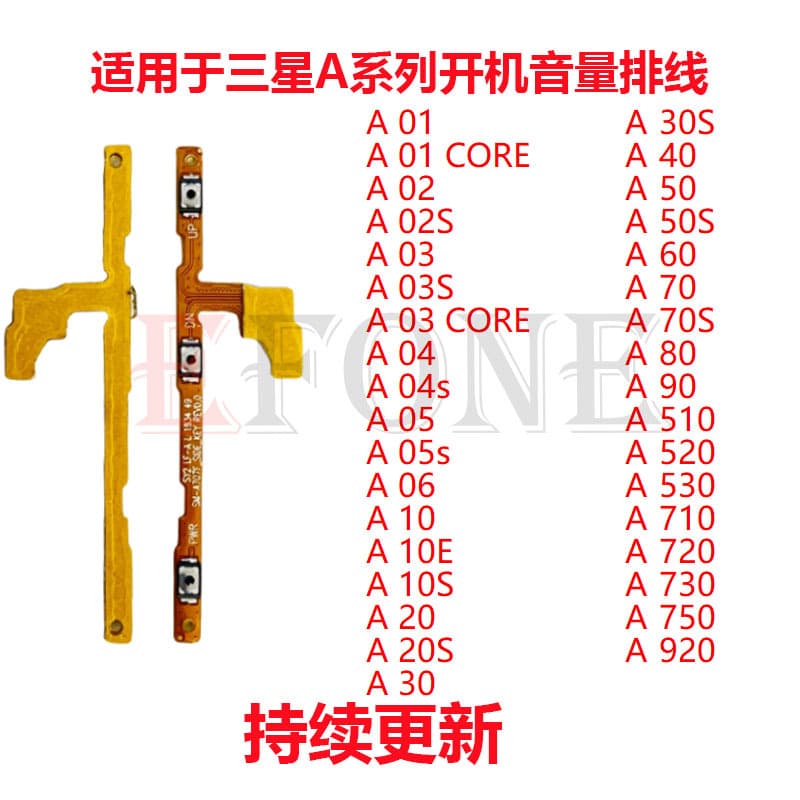 Power and Volume Flex Cable for Samsung A01 A02 A03 A04 A05 A10 A20 A30