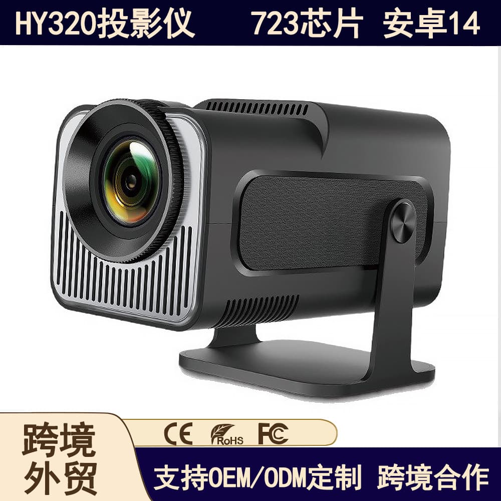 HY320 Mini Projector Ultra HD 4K Smart H723 Chip Android 14 Mini Home Projector