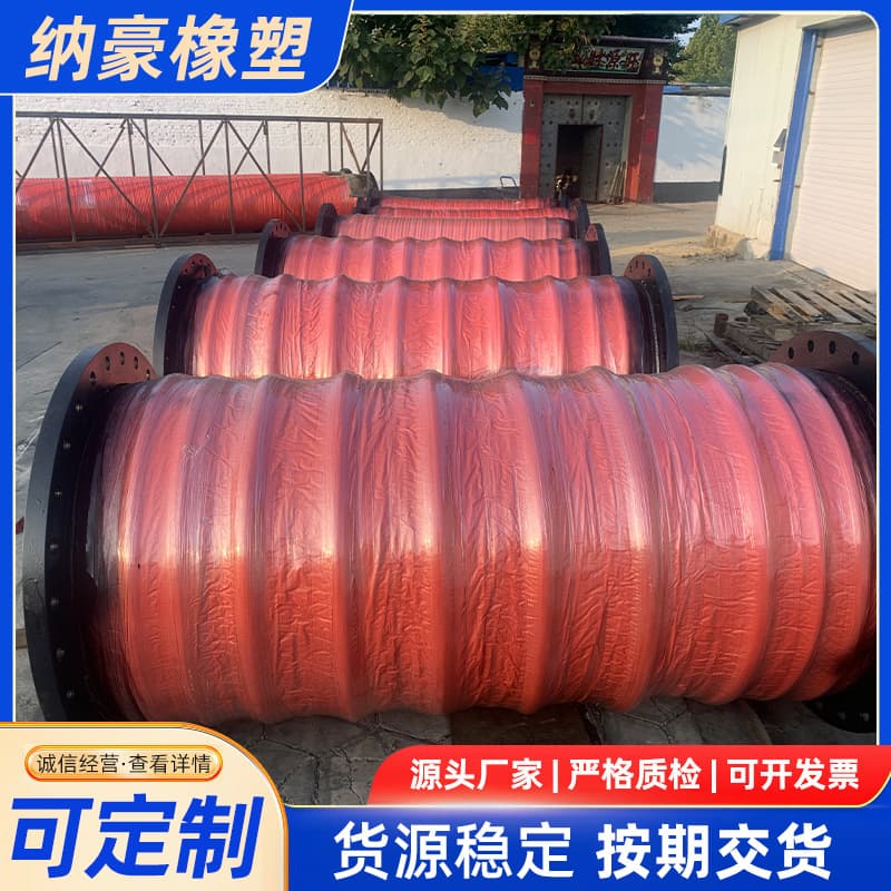 Industrial Suction and Discharge Rubber Hose, Large-Diameter Steel Wire Rubber Hose, Flanged Mud Discharge Pipe, Mining Large-Diameter Rubber Hose