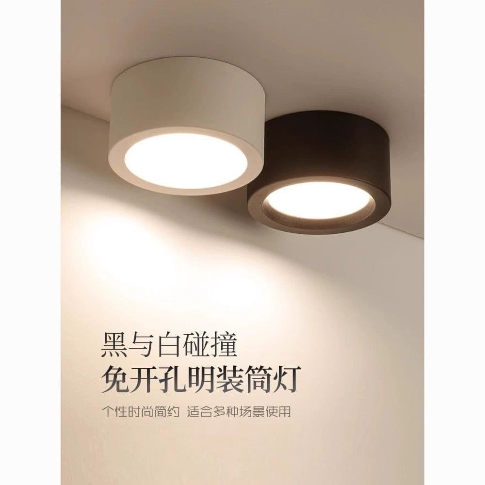 Grid Light Fort LED surface-mounted downlight spotlight round ultra-thin ceiling type three-color variable light corridor entrance ceiling light