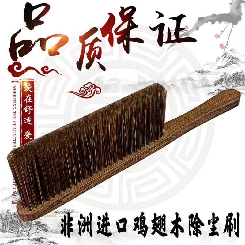 Long Handle Soft Bristle Wooden Bed Brush Straight Handle Chicken Wing Wood Dust Cleaning Bed Brush Modern Simple Style Wooden Craft