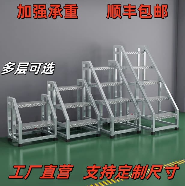Widened Thickened Industrial-grade Step Ladder Warehouse Mobile Shelf Ladder Climbing Ladder Three-Four-Five Step Household Ladder with Wheels