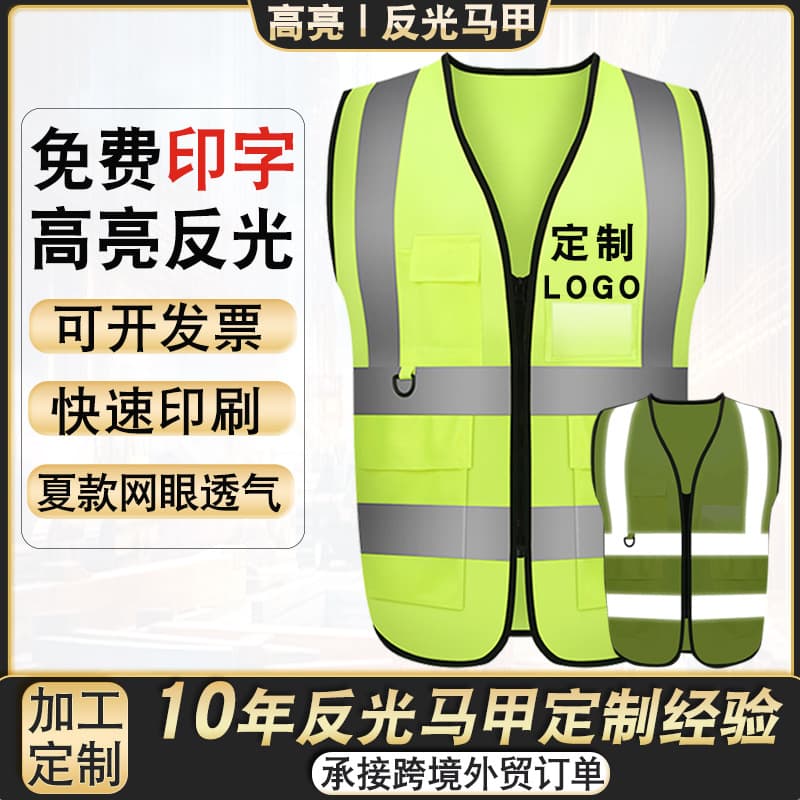 Reflective Vest for Garden Maintenance and Sanitation Work, Breathable Reflective Clothing for Duty, Mesh Reflective Clothing for Night Walks