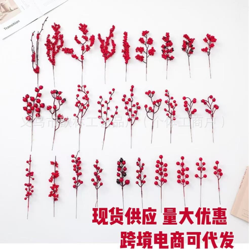 Hot-selling Artificial Holly Berries Lucky Fruit Spring Festival Red Berries Fake Flower Decorations Red Berry Prop Accessories