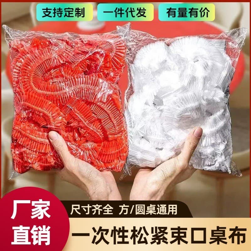 Disposable Tablecloth Transparent Elastic Edged, Waterproof and Oil-resistant, Thickened for Home Banquets, Food Stalls, No-wash Table Cover