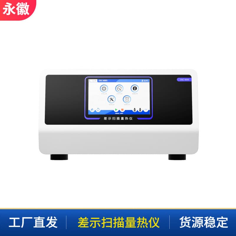 Differential Scanning Calorimetry Multifunctional DSC Thermal Analyzer High-Temperature Polymer Materials Differential Scanning Calorimeter