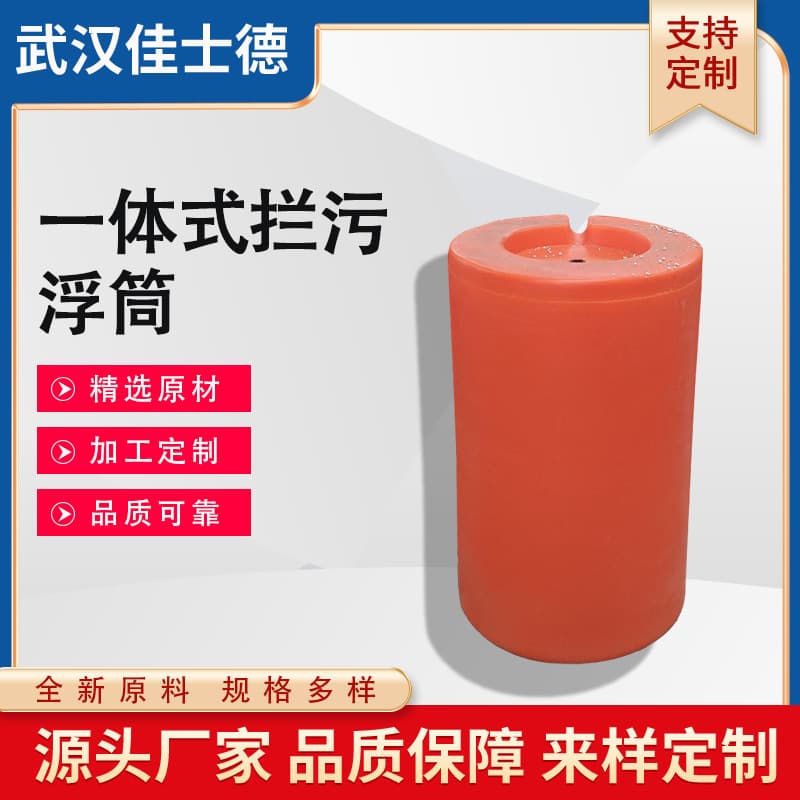 Wholesale stock of river surface pollution barrier buoys, garbage-blocking solid foam floating barrels, water pollution barrier pipeline buoys