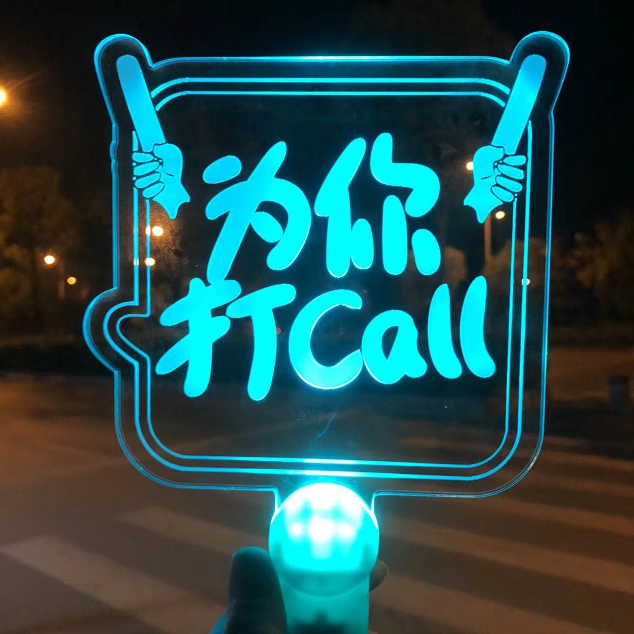 Factory custom acrylic glowing light panels, handheld cheering signs, celebrity fan support light panels wholesale