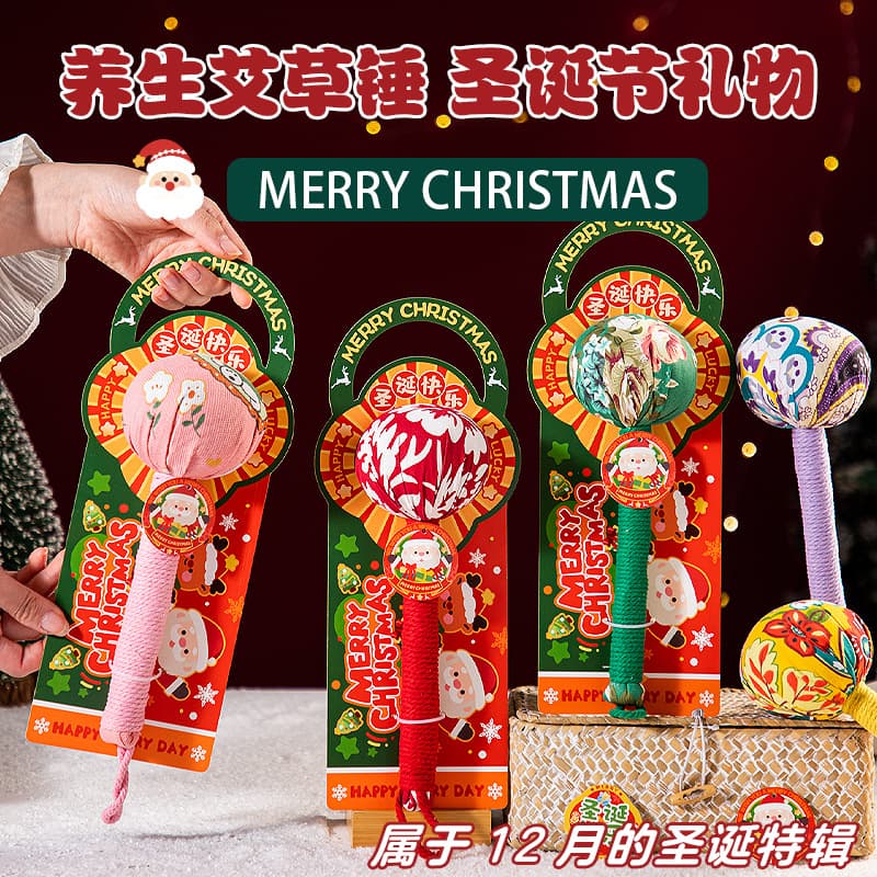 Christmas gift: Mugwort massage hammer, back tapping massage hammer, moxibustion hammer – a practical small gift for teachers, friends, and employees.