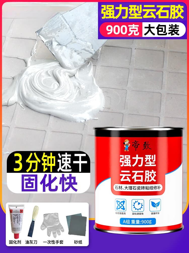 Marble adhesive for repairing tiles, under-counter basins, and AB stone; a type of adhesive for bonding stones.