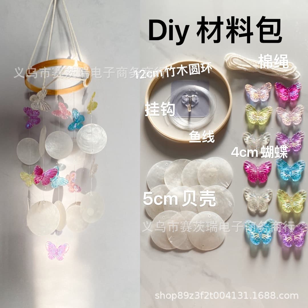 Ins Shell Wind Chime Dream Catcher Hanging Decoration Bedroom Decoration Room Decor Balcony Window Hanging Ornament Birthday Gift