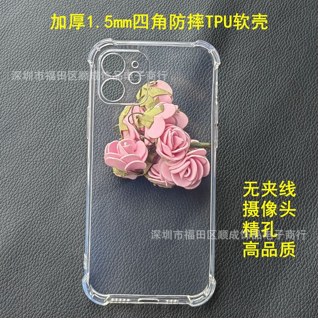 Suitable for Apple 17 Pro Thickened Anti-Fall Phone Case, 12 Four-Corner Anti-Collision Protective Cover, 8Plus XS XR 11