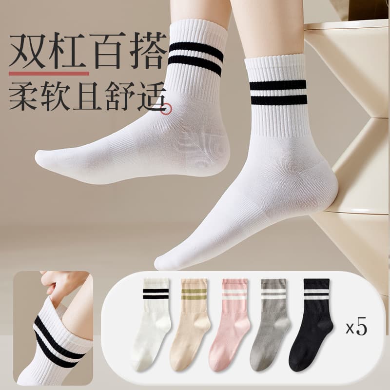 Zhuji Hosiery Women's Korean Mid-Length Socks Solid Color Sports Socks Japanese Trend Pile Socks Autumn and Winter Stockings Wholesale
