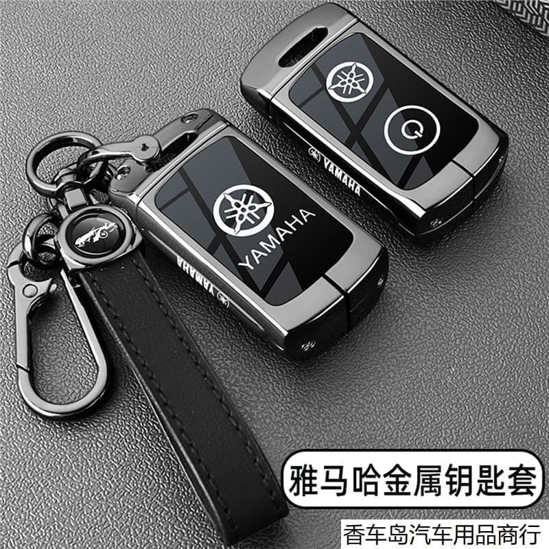 Suitable for Yamaha motorcycle key cover NMAX155 XMAX300 male YAMAHA metal buckle case cross-border