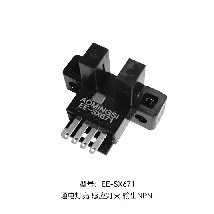 Omings U-slot L-type Sensing Switch EE-SX671 671A 671P671R Limit Photoelectric Sensor Free Shipping