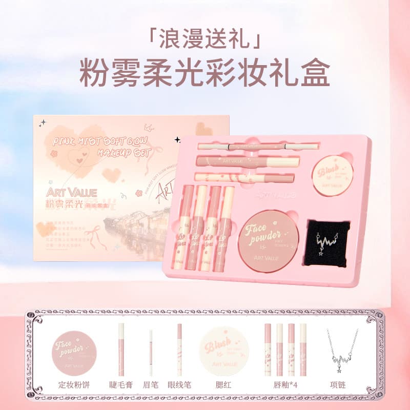 Art Value Powder Matte Glow Makeup Kit - Pink Sweet Simple Full Face Makeup with Necklace Gift Set