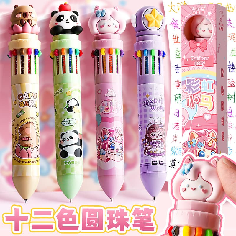 Cartoon press-type multi-color ten-color ball-point pen creative cute doll student press gel pen multi-color ball-point pen